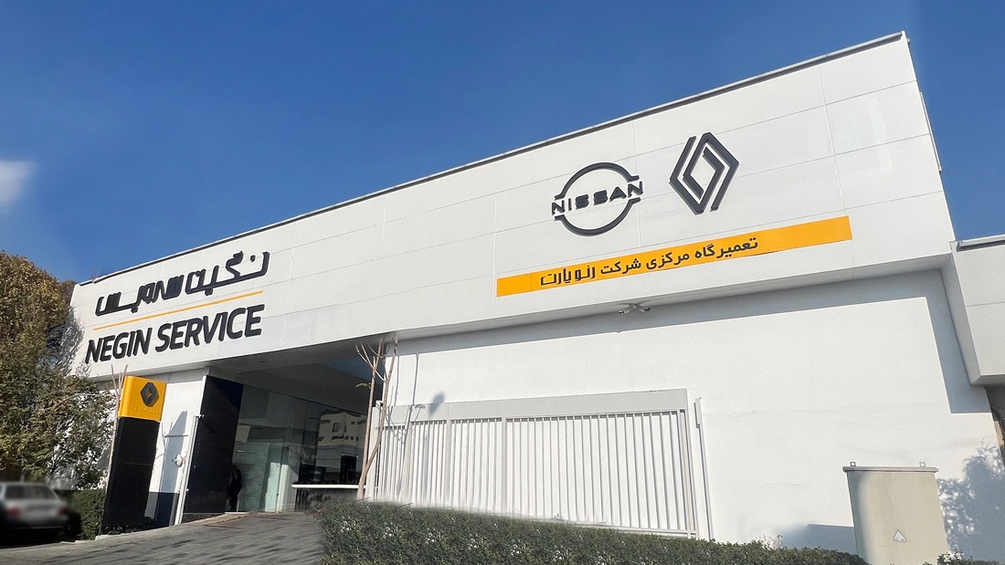 بزرگ ترین تعمیرگاه ترمیم بدنه نگین سرویس